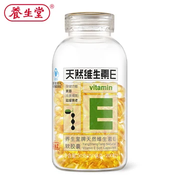 

Yangshengtangbrand natural VE vitamin E soft capsule 250mg / capsule * 200capsules for beauty and freckle removal and anti-aging
