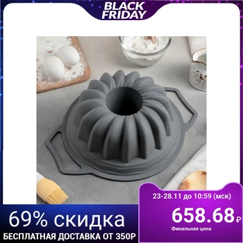 

Baking dish with frame "Prestige", 30.2 × 24.2 cm, gray