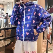 Мужские пальто для пар, одежда для защиты от солнца, легкая дышащая куртка с капюшоном, пальто с поросенком