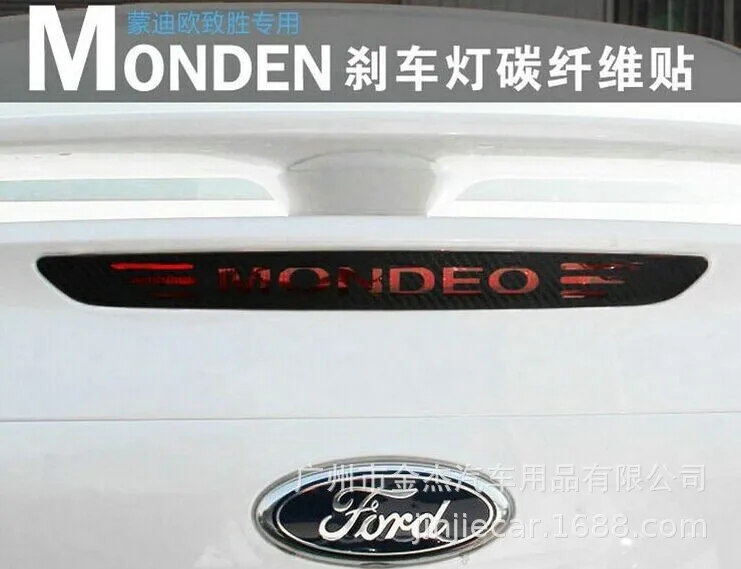 Ford 07-13 Mondeo только высокие тормозные огни клейкая бумага задний фонарь клейкая бумага выиграющая Модифицированная декоративная наклейка