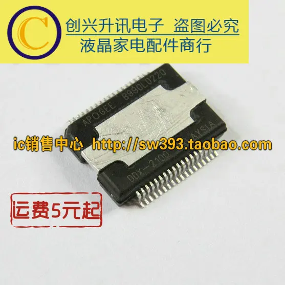 2 шт./DDX-2100