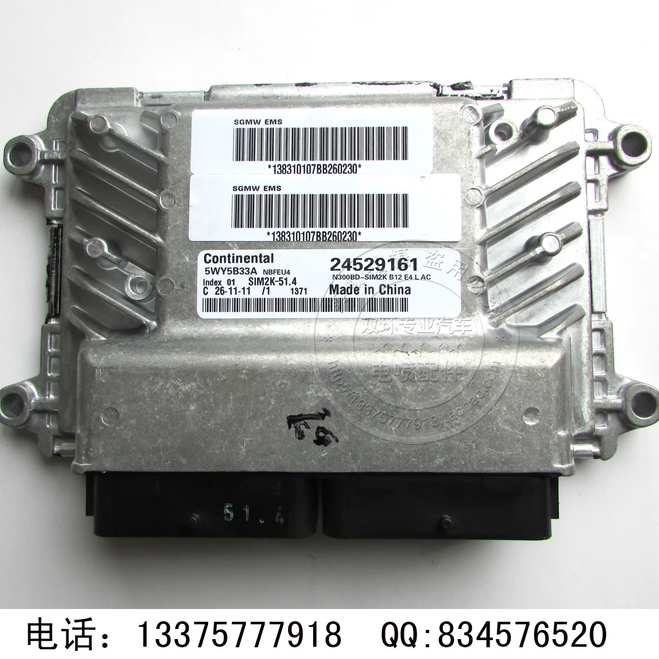

Free Delivery. 5WY5B33A 24529161 car engine computer board new original