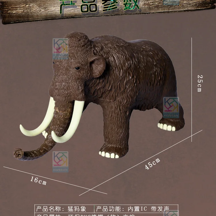 Jurassic World Medium Mammut-Sound Making модель, Имитация животных, Детский слон, хлопок, наполнитель, мягкий, Silcone с IC