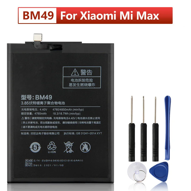 

BM49 Сменный аккумулятор для Xiaomi Mi Max BM49, батареи для телефона 4760 мАч