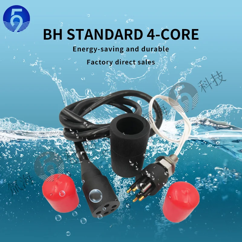 Underwater Connectors Standard New 4-Core 10A  Anti-sealing Plug-in Signal Transmission Cable Waterproof Connector