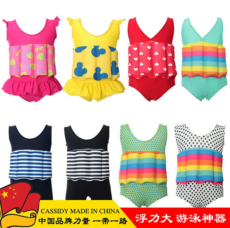 

Buoyancy Bathing Suit Children Deconstructable Floating One-piece Training Tour Bathing Suit Quick-Dry Small Middle And Large BO