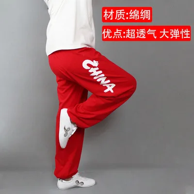 Martial arts pants modal sweatpants men's morning exercise loose tai chi pants martial art trousers tai chi trousers