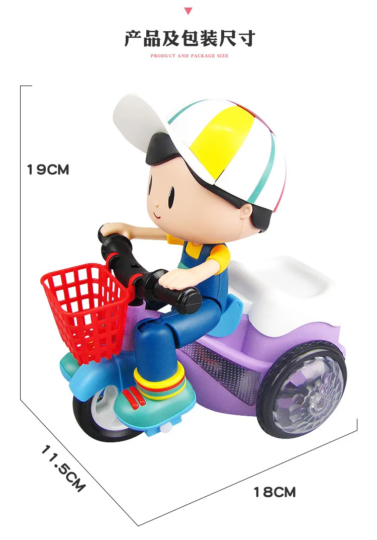 Super Sports Car Stunt Tricycle Toy 
