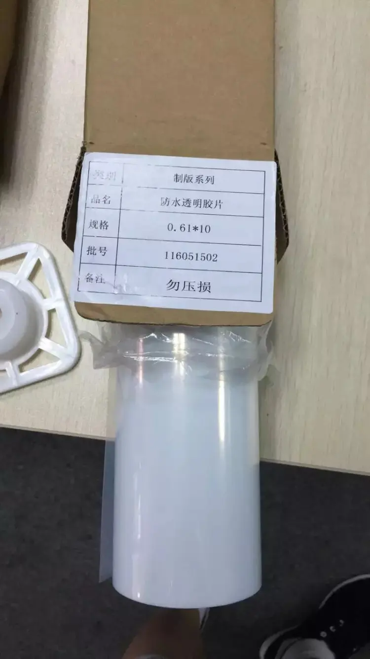 Inkjet Film Roll A4 --60in * 30m lenticular film sheets For Positive screen printing; plate-making films; Image Setting Film.
