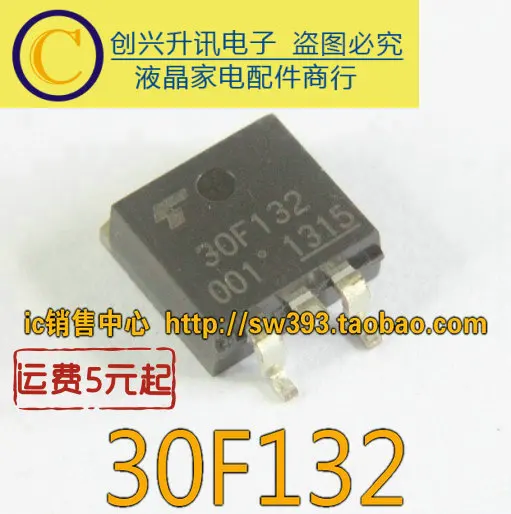 5 шт./30F132-263