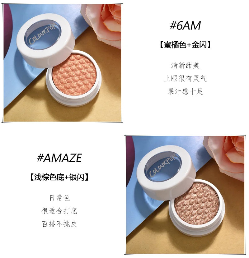 色卡3