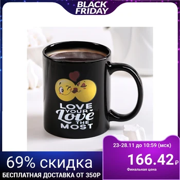 

Mug-chameleon "My Love", 280 ml, color black
