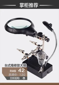Настольный увеличительный зеркальный ремень LEDlamp 10 раз 20 раз для чтения пожилых людей электронные часы для проверки обслуживания мобильных телефонов