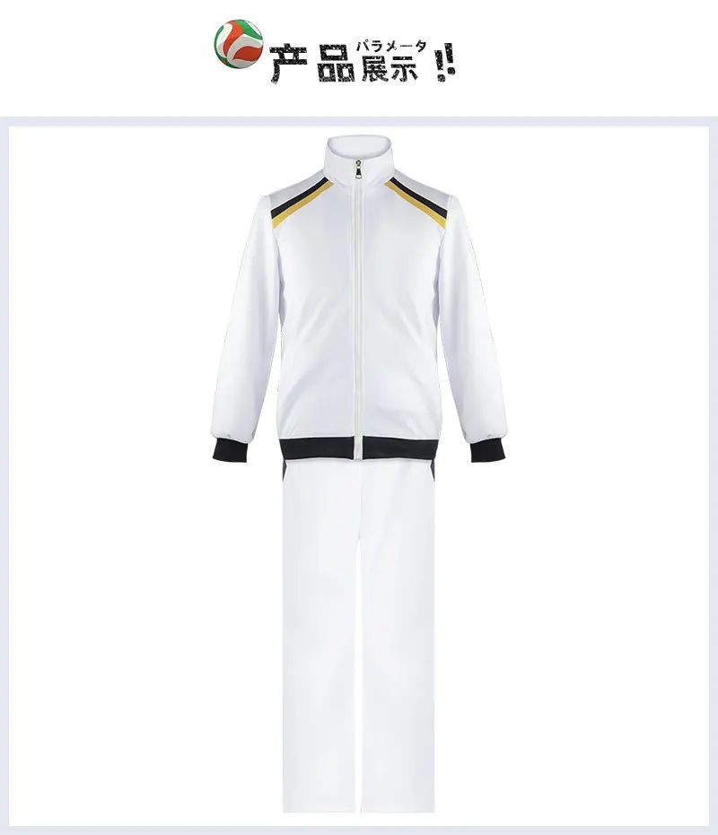 Novedan Haikyuu Cosplay Jacket Anime Volleyball Sportswear Karasuno Nekoma Aoba Johsai Fukurodani Inarizaki High School Uniform Costume -Zentai shop online H883ae9b307dc4b2ea9a1223507bc4fb0W.jpg