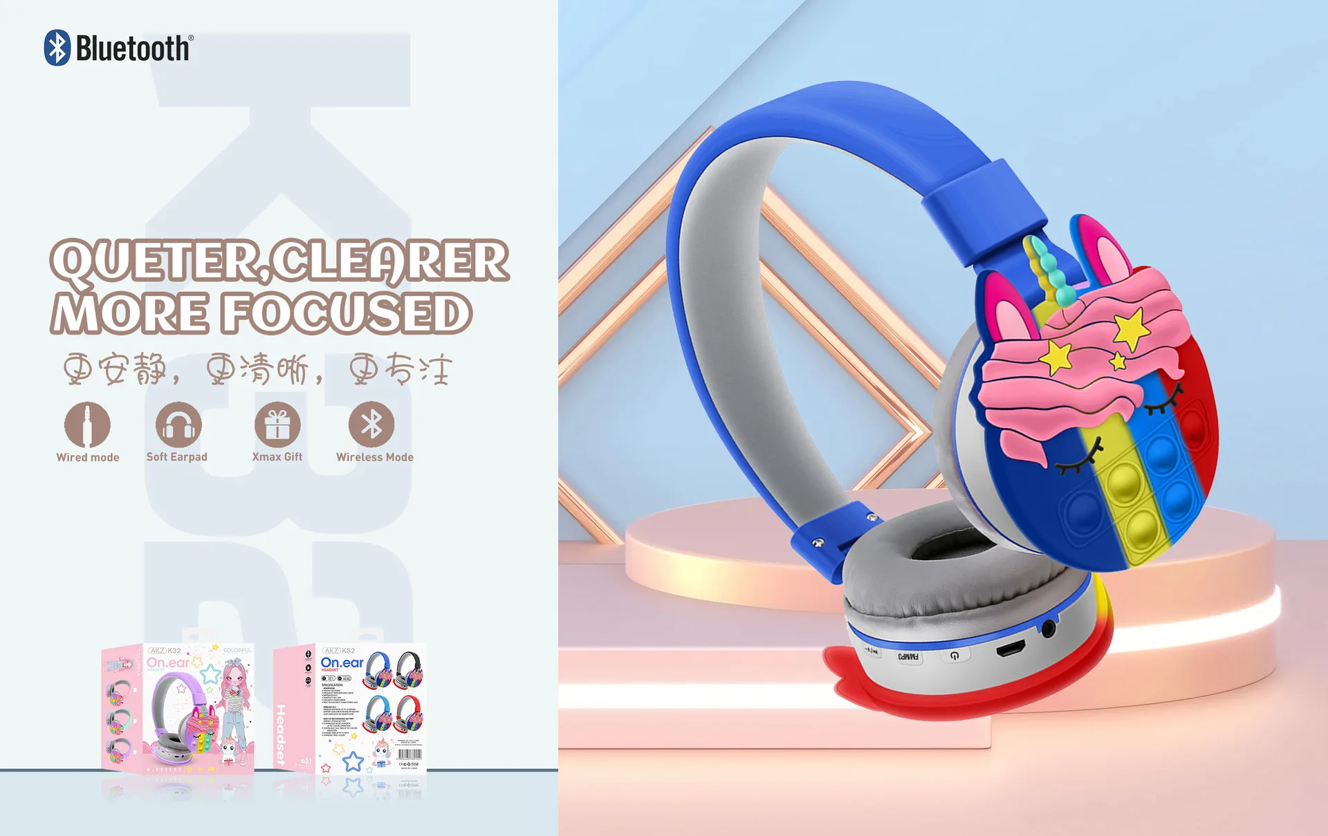 Wireless bluetooth unicorn headphones children's cartoon decompression earmuffs rainbow stereo headset Christmas gift SS-BH150