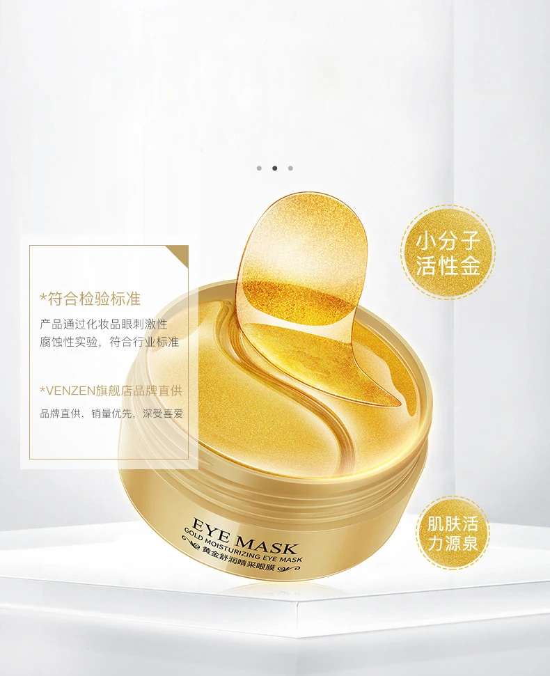 24k Gold увлажняющая маска для глаз, 60/80 шт., для девушек, с морскими водорослями, маски для глаз, так же увлажняет кожу анти-морщинки опреснение черных кругов под глазами круг повязка на глаза