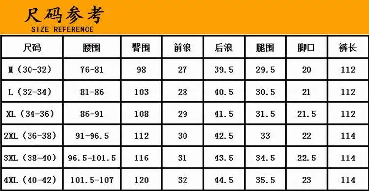 Four Seasons Paragraph MEN'S Quick-dry Pants Outdoor Casual Straight-Leg Trousers Four Sides Elasticity Athletic Pants Breathabl