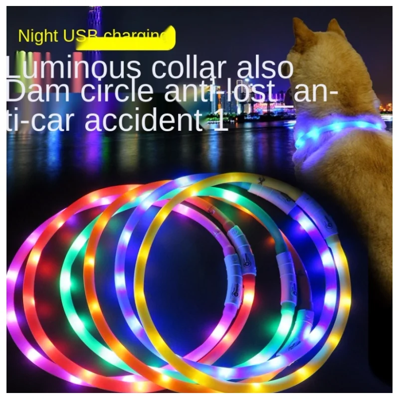 

Designer dog luminous collar Colorful luminous Small medium large dog cat collar Led light dog walking artifact Pet accessories