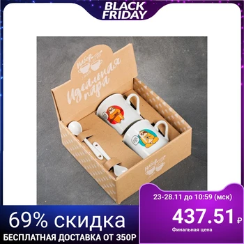 

Tea or coffee set: 180 ml 2 PCs mug, 2 PCs spoon 4063756