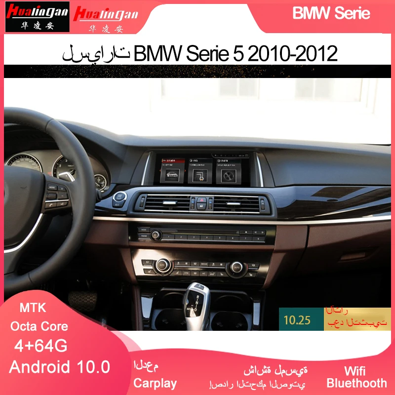 Hualingan إلى عن على BMW 5(HL8520) F10F11 2010-2012 Android 10 0 25 &quotGPS Navi мультимедиа 4G USB Wi-Fi