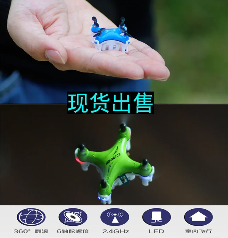 

Feiyu Fy804 Minimum Four-axis Mini Aircraft Unmanned Aerial Vehicle