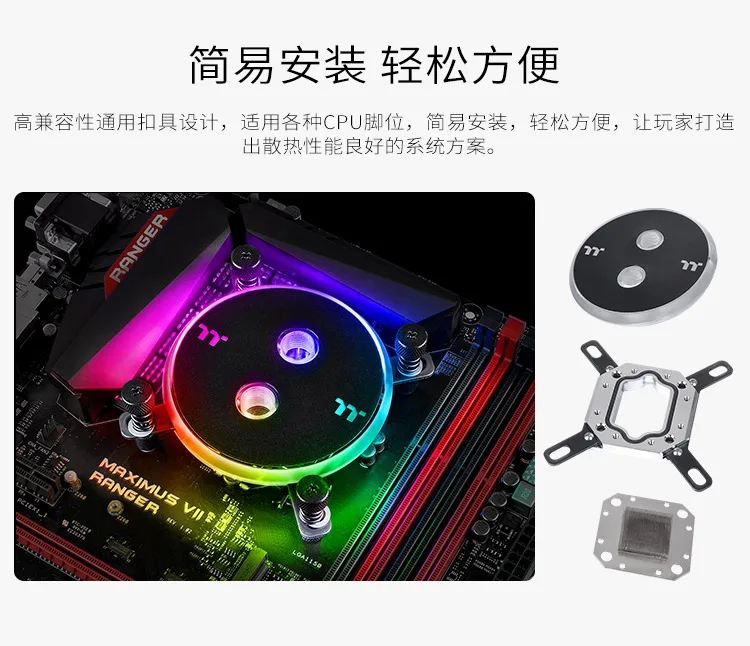 Головка водяного охлаждения процессора Thermaltake Тихоокеанский W4 Plus(16,8 миллионов цветов RGB огни/полная платформа/никелированная антикоррозионная