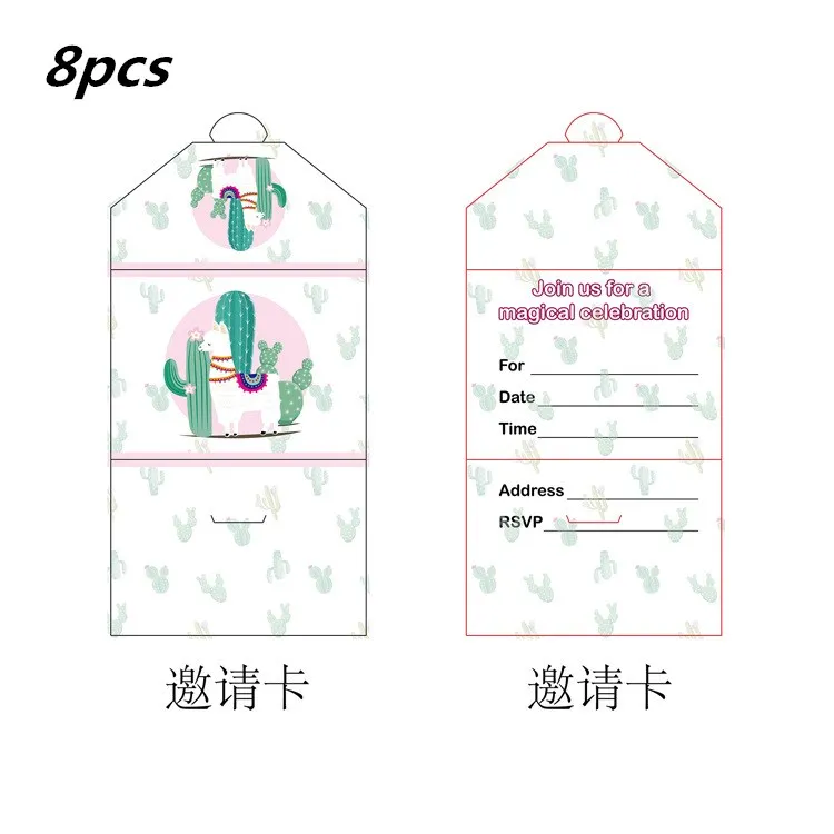 8pc invitation card Для детей Альпака тематические праздничные товары для дня рождения вечерние украшения 6 шт пригласительные карточки - Цвет: 8pc invitation card