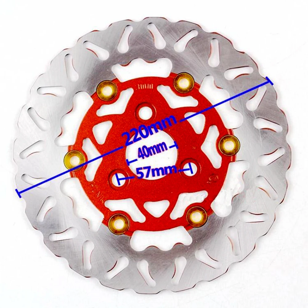 Диск для мотоцикла тормозной диск мотоцикла универсальный 220 мм* 57 мм/70 мм для Honda Yamaha модификация мотоцикла