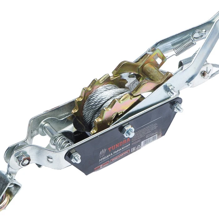 TUNDRA lever winch, double ratchet wheel, 2 t link (0.8 t lift), 3 meter cable 1002761 ► Photo 2/5