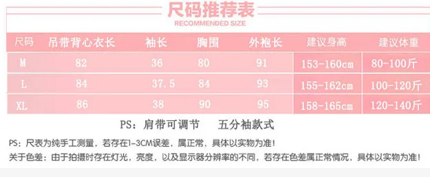Korean-style Spring And Autumn Sexy Silk Four-piece Set Women's Summer Spaghetti Strap Pajamas Short Skirt Robe Sweet Lace Homew