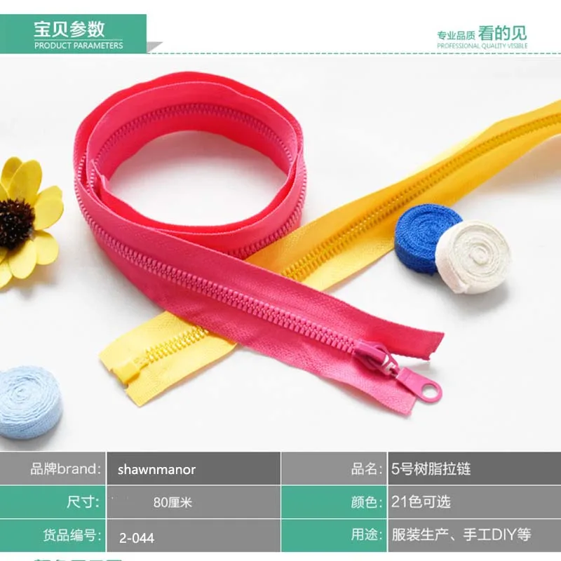 Alipress 12 шт. 5#80 см открытый конец смолы молнии для DIY пошив пальто куртка портной инструменты 15 цветов доступны