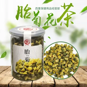 

Bottle 50G Chrysanthemum Tea Chrysanthemum Tea Brewing Tea Large Quantity in Stock Hurbolism 12 Months