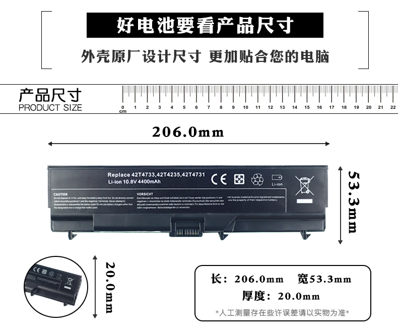 Батарея для LENOVO ThinkPad L430 L530 T430 T430I T530 T530I W530I W530