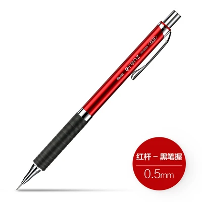 1 шт Pentel автоматический карандаш XPP1005G градиентный цвет 0,5/0,3/0,2 мм металлический нескользящий низкий центр тяжести ограниченный 0,3/0,5 мм запасной - Цвет: 0.5mm 1pcs