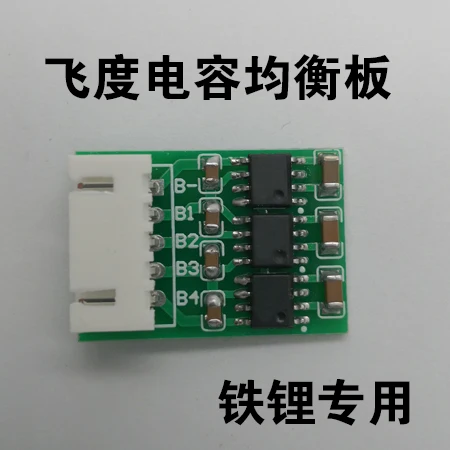

Lithium Battery Equalizer Energy Transfer Board 3-4 String Dedicated to lithium iron batteries