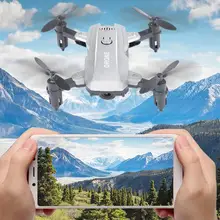 Хит, мини складной Радиоуправляемый Дрон, Воздушная HD Wifi камера, Wifi, четыре оси самолета, пульт дистанционного управления, вертолет, карманные игрушки