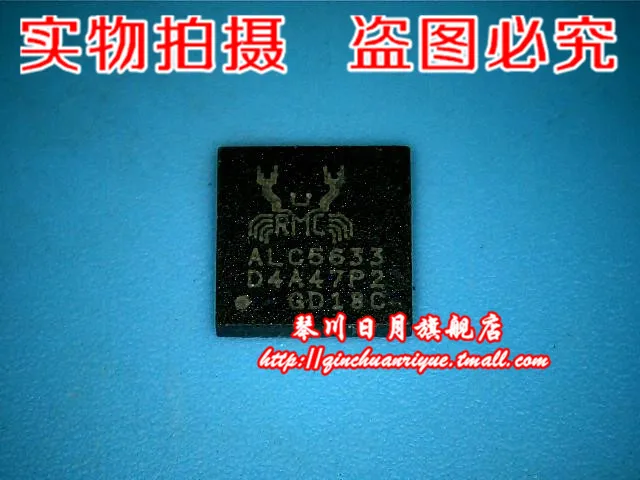new original ALC5633Q GRT ALC5633 .|Switching Power Supply| - AliExpress