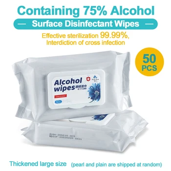 

50PCS Disinfection Antiseptic Pads Portable Alcohol Swabs Wet Wipes Skin Cleaning Care Sterilization First Aid Cleaning Tissue
