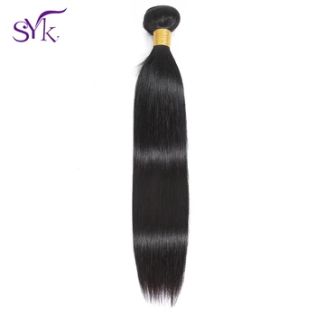 

SYK Brazilian Hair Weave Bundles Straight Hair Bundles Non Remy Natural Color No Shedding 1 Piece 8"-28" Hair Extensions