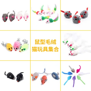 

Cat Toy Cat Teaser Toy Toy Long Velvet Little Mouse Play Interactive Pet Toy Toy Night Market Stall