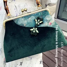 Бриз завитки, чтобы имитировать xiangyunshaou золотой мешок сумки DIY материал мешок, Ретро стиль