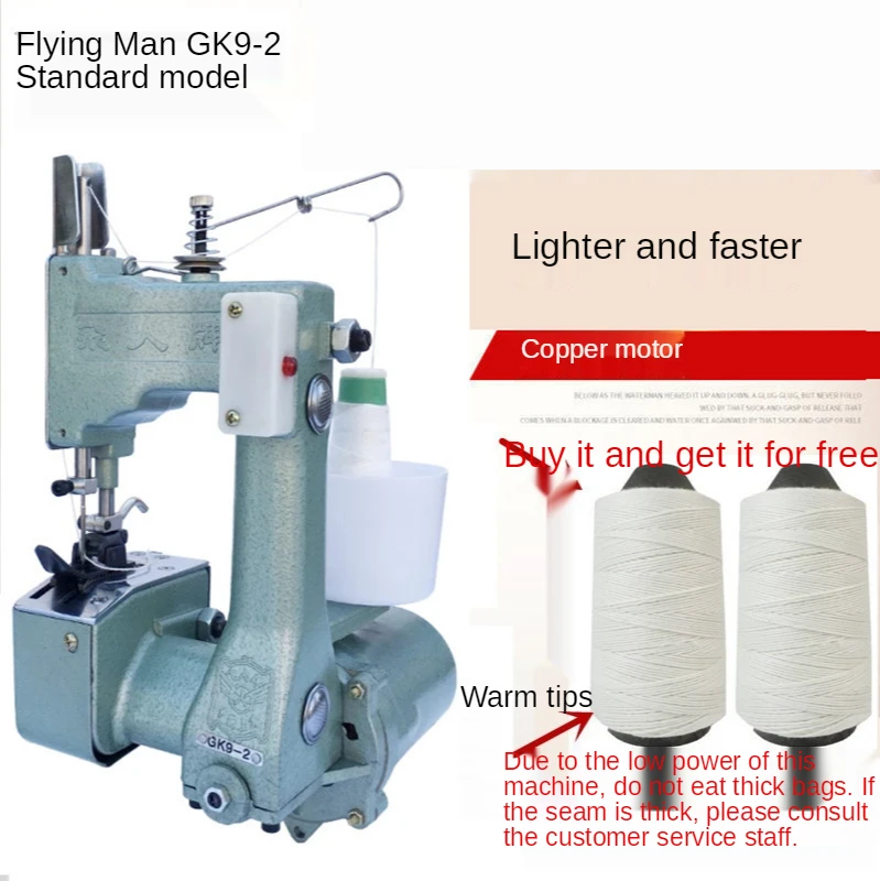 220v 130w 12000rpm Gk92 Portable Electric Sewing Machine Home Woven
