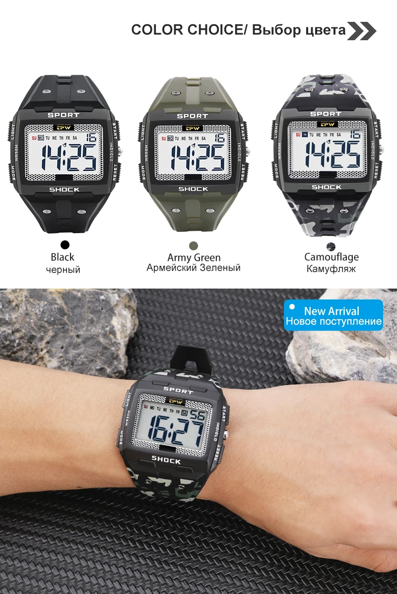 2022 New Big Number Men Watch Multifunction Alarm Clock 5ATM Waterproof Camouflage Sports Digital Wristwatches Relogio Masculino