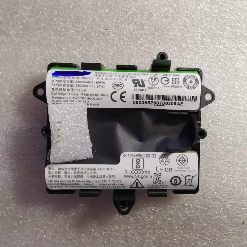 3500mah 080065 bateria para BOSE 080065 080061 829049-0210 bateria