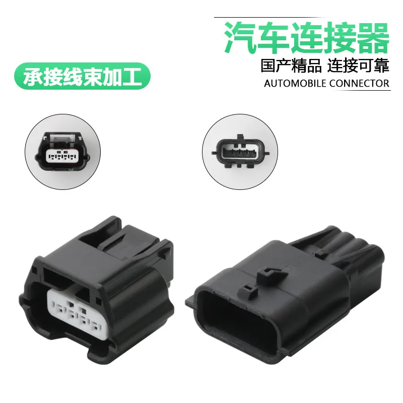 

Dj7041k-0.6-11/21 flowmeter plug pressure sensor plug 7282-8853-30 7283-8853-30 4P