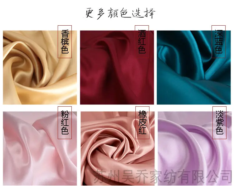 Шелковые ткани для домашнего текстиля, постельные принадлежности, ткань шириной 3 метра, чистый шелк, сатин, шармез, 19 мельница, одноцветные, высокое качество