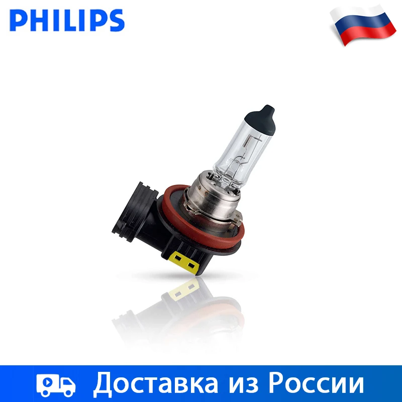 Philips 1шт H11 Галогенная 12В 55Вт увелич срок службы автомобильные фары лампы