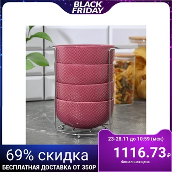 

Set of salad bowls "Emma", 450 ml, 4 pieces, burgundy color