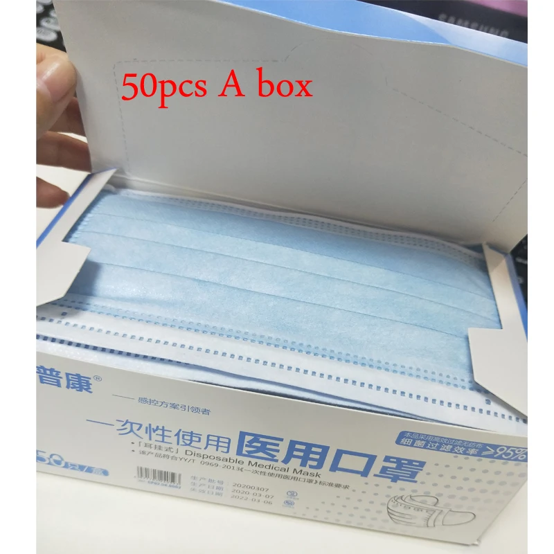 

Fast Ship Non Woven Disposable Face Mask 3 Layer Disposable Safety Elastic Facial Dust-Proof Safety surgical mask Masks Medical