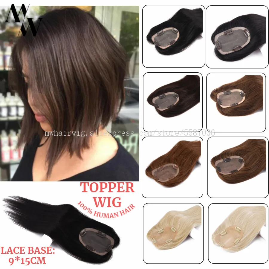 MW 16inch Lace Hair Topper Wig 150% Density Clip In Toupee Hair For Women Virgin Remy Human Piece Brown Color 9*15cm Free Part
